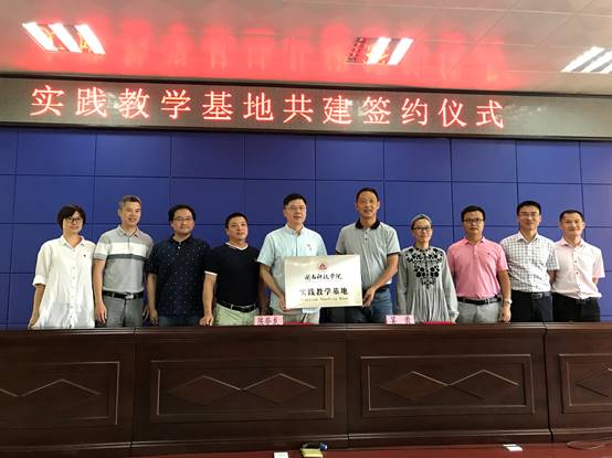 说明: C:\Users\Lenovo\Desktop\10.16九游体育「中国」官方网站:产教融合 推动应用型发展\10.17教务部党支部\照片\照片\22.jpg
